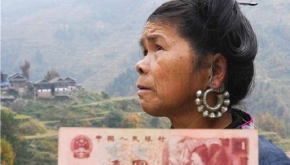 30多年前，那个被印在一元人民币上的贵州女孩，如今生活怎么样？
