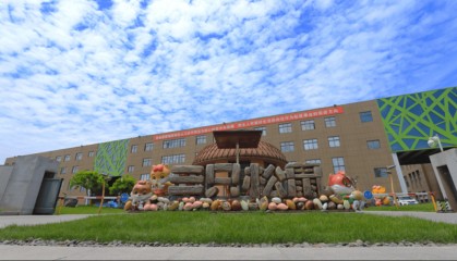 三只松鼠，港股递表