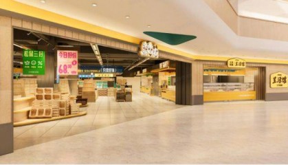 三只松鼠，做“性价比生活管家”