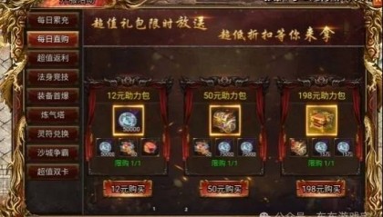 上古战歌如何刷苍穹币 远征之门怎么快速获得苍穹币