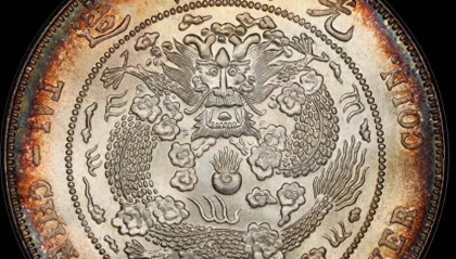 在收藏圈里被称作中国银元界的劳力士，说的就是造总一元，它是高档币的入门门槛品种，历史渊源和价格情况一次给你全都讲透