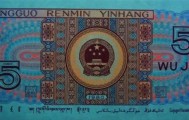 荧光币收藏误区解析，收藏圈内的隐患！