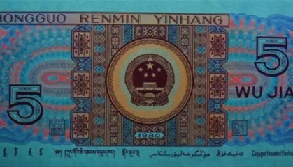 荧光币收藏误区解析，收藏圈内的隐患！