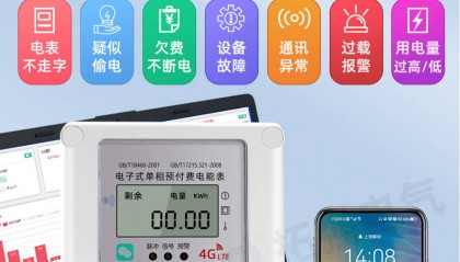 拓强智能水电表：如何帮物业精准“瘦身”，节省50%抄表人力？