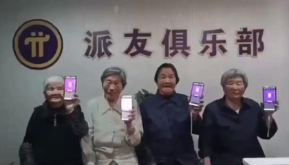 60岁父母“炒币”，掏空多少中产家庭？ || 深度