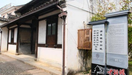 浙东战场上的“静默交锋” 抗币为何能赢得民心？