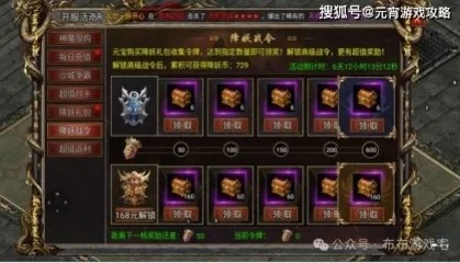 白蛇传奇怎么快速刷降妖币 西域降魔如何获得降妖币