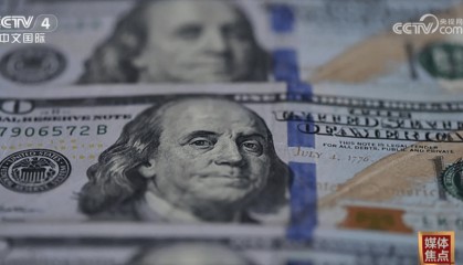 美国力推稳定币暗藏哪些风险？又将如何重塑金融生态格局？一文了解