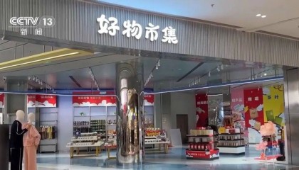 海南离岛免税新政今日起实施！谁能买？怎么买？一文了解