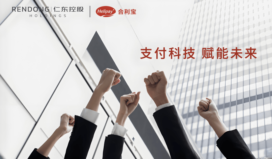 2025年“重整第一股”背后：仁东控股“绝地重生”的启示与思考
