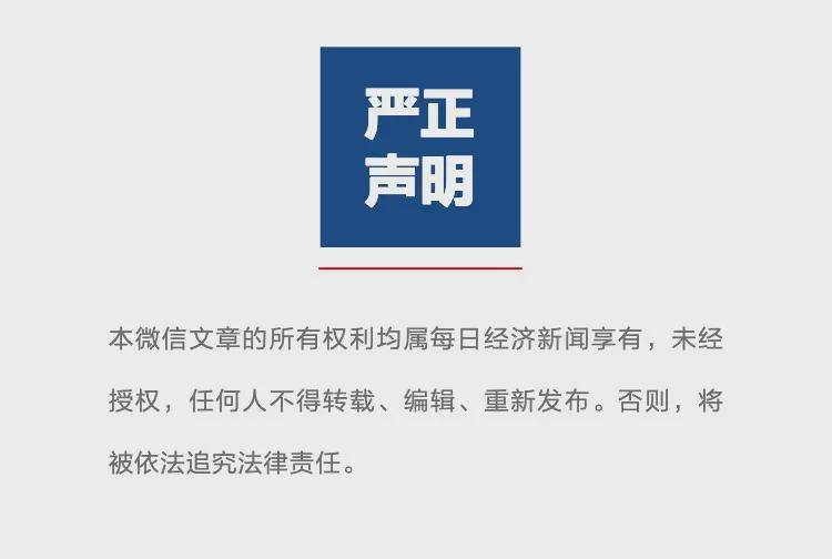今日A股ETF行情分化：5G、人工智能等涨超4%，光伏、电池类跌近2%