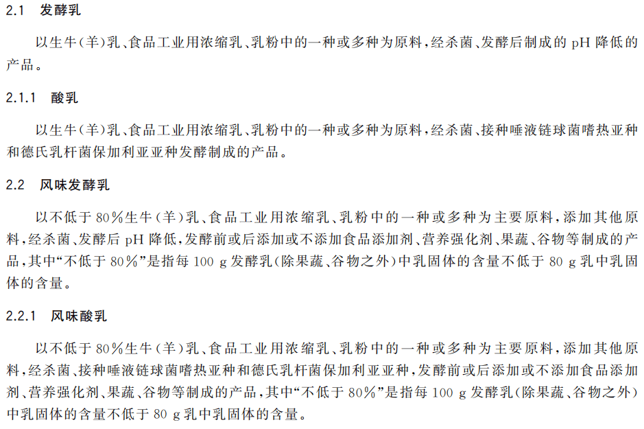 今起，全面禁用！事关纯牛奶