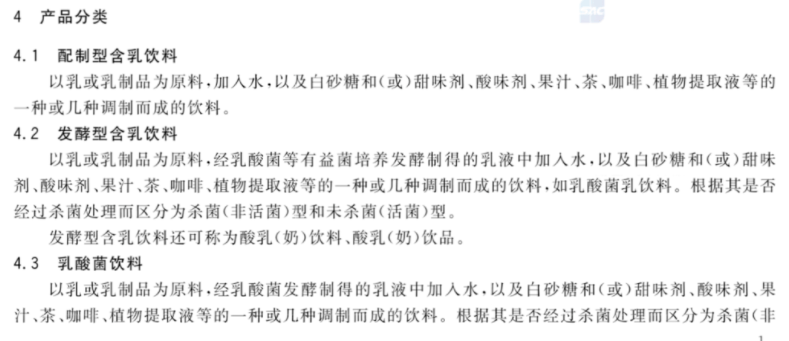 今起，全面禁用！事关纯牛奶