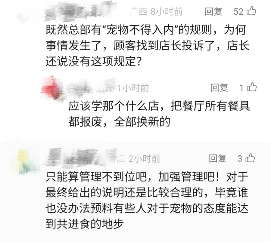 邻桌家长怒了!西贝一食客用公筷喂宠物狗,门店:丢弃涉事餐具、全面消杀