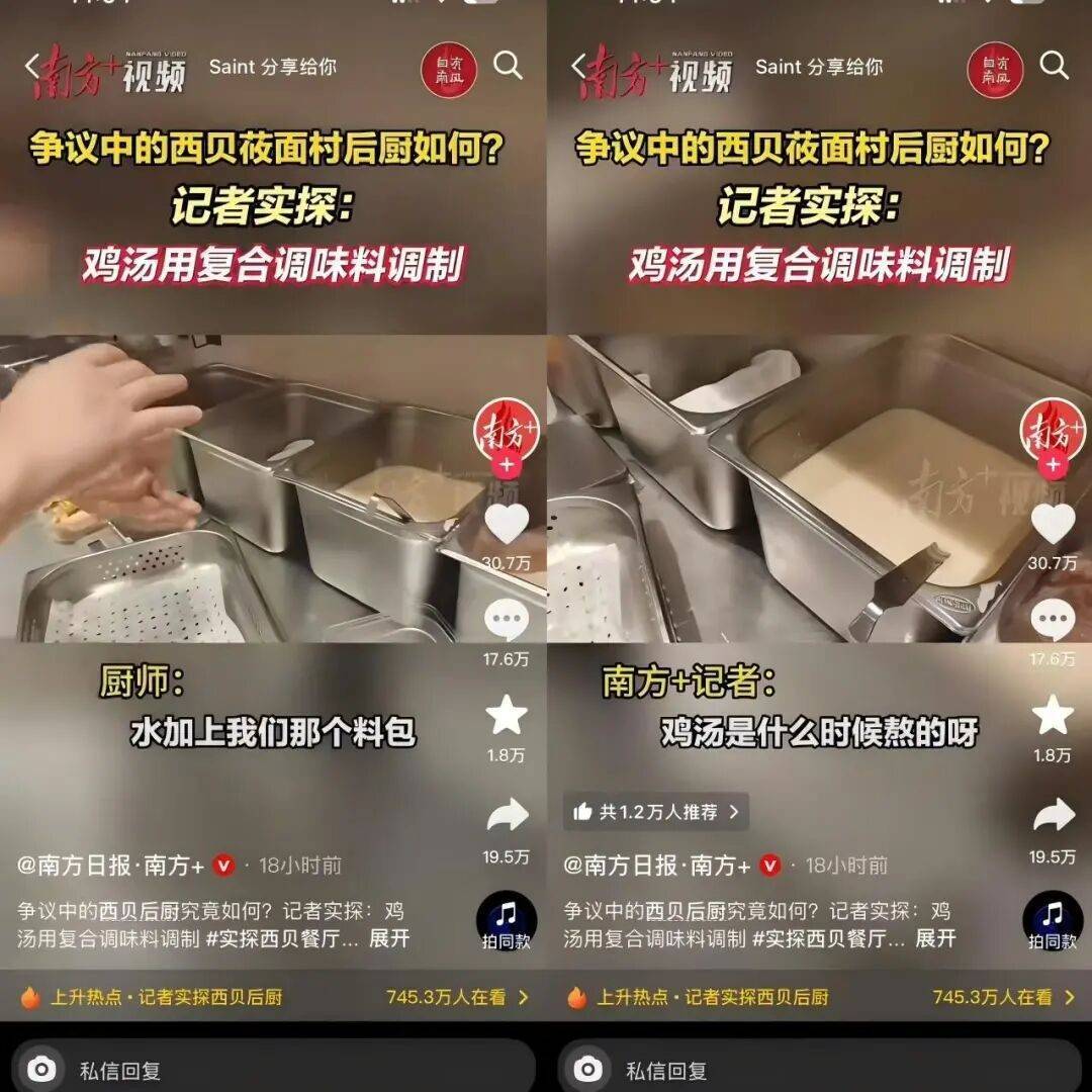 吵不过罗老师没关系,我们给西贝贾老板支了两招