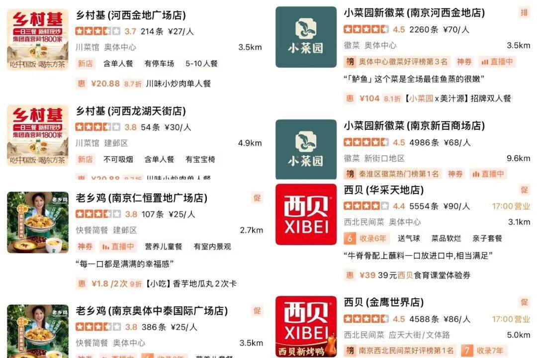 吵不过罗老师没关系,我们给西贝贾老板支了两招