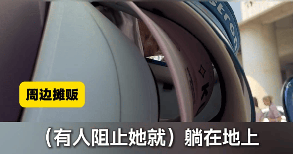 恶心!上海知名景区门口有人卖不明饮料,不少游客中招,城管部门已介入调查