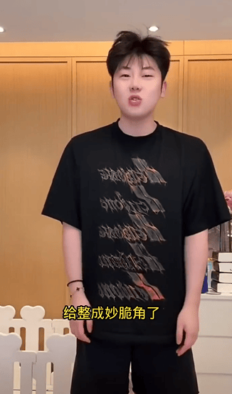 网红小黄豆向迪丽热巴道歉:美颜忘调了不好意思