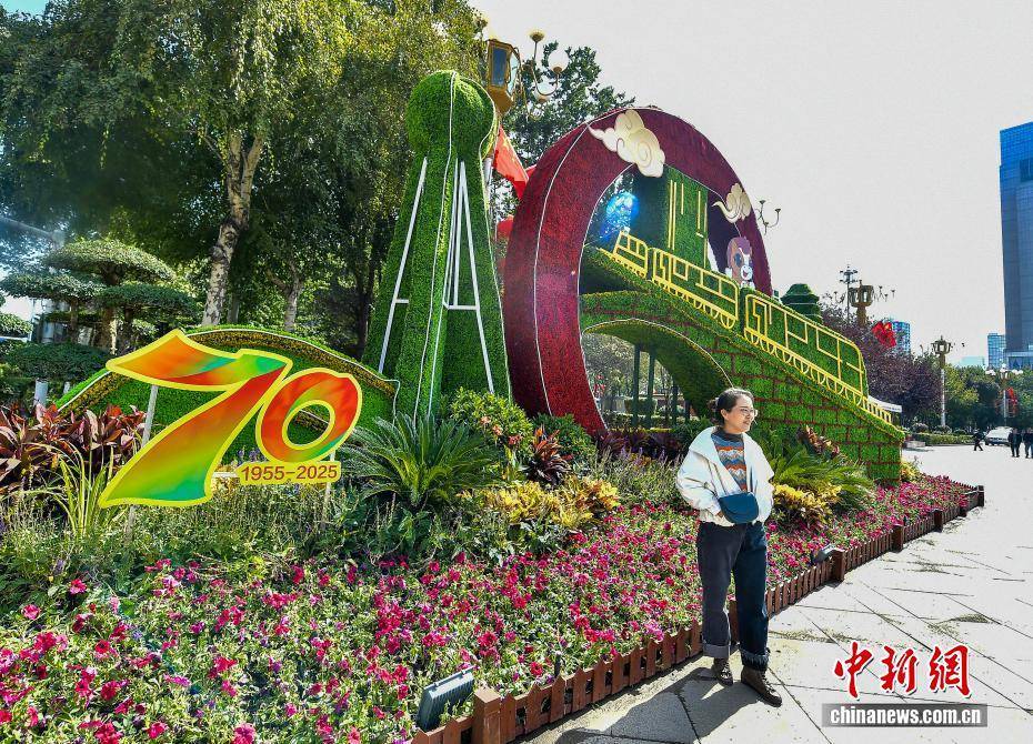 乌鲁木齐街头装扮一新迎接新疆维吾尔自治区成立70周年