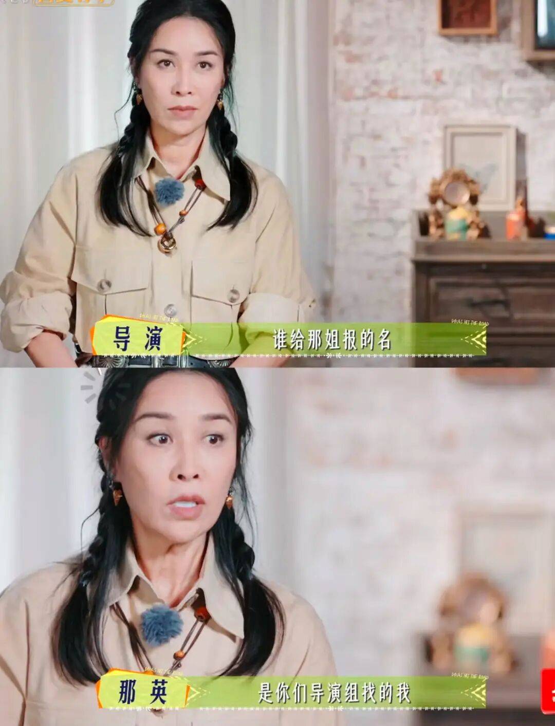 又因口无遮拦上热搜,那英被捧成“互联网小品之王”