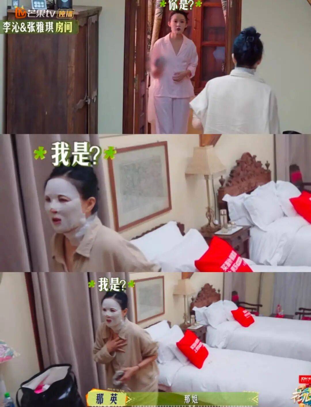 又因口无遮拦上热搜,那英被捧成“互联网小品之王”