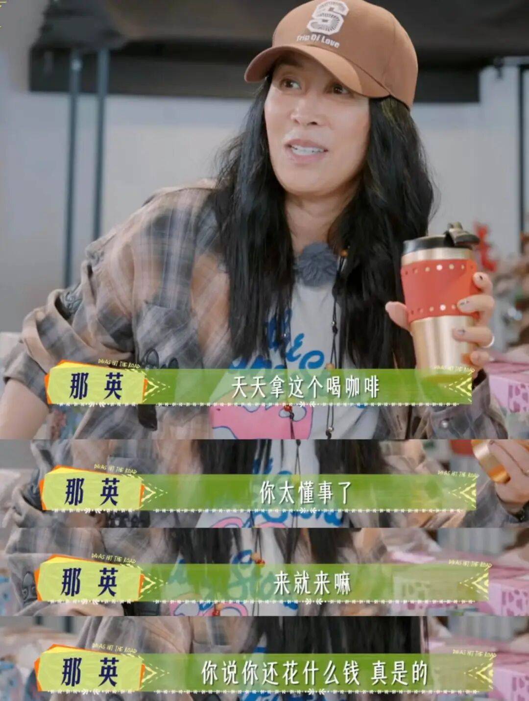 又因口无遮拦上热搜,那英被捧成“互联网小品之王”