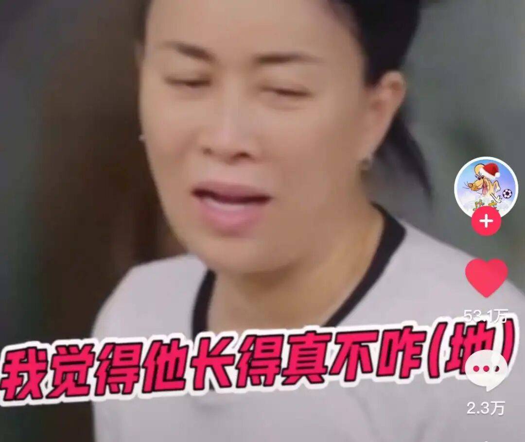 又因口无遮拦上热搜,那英被捧成“互联网小品之王”