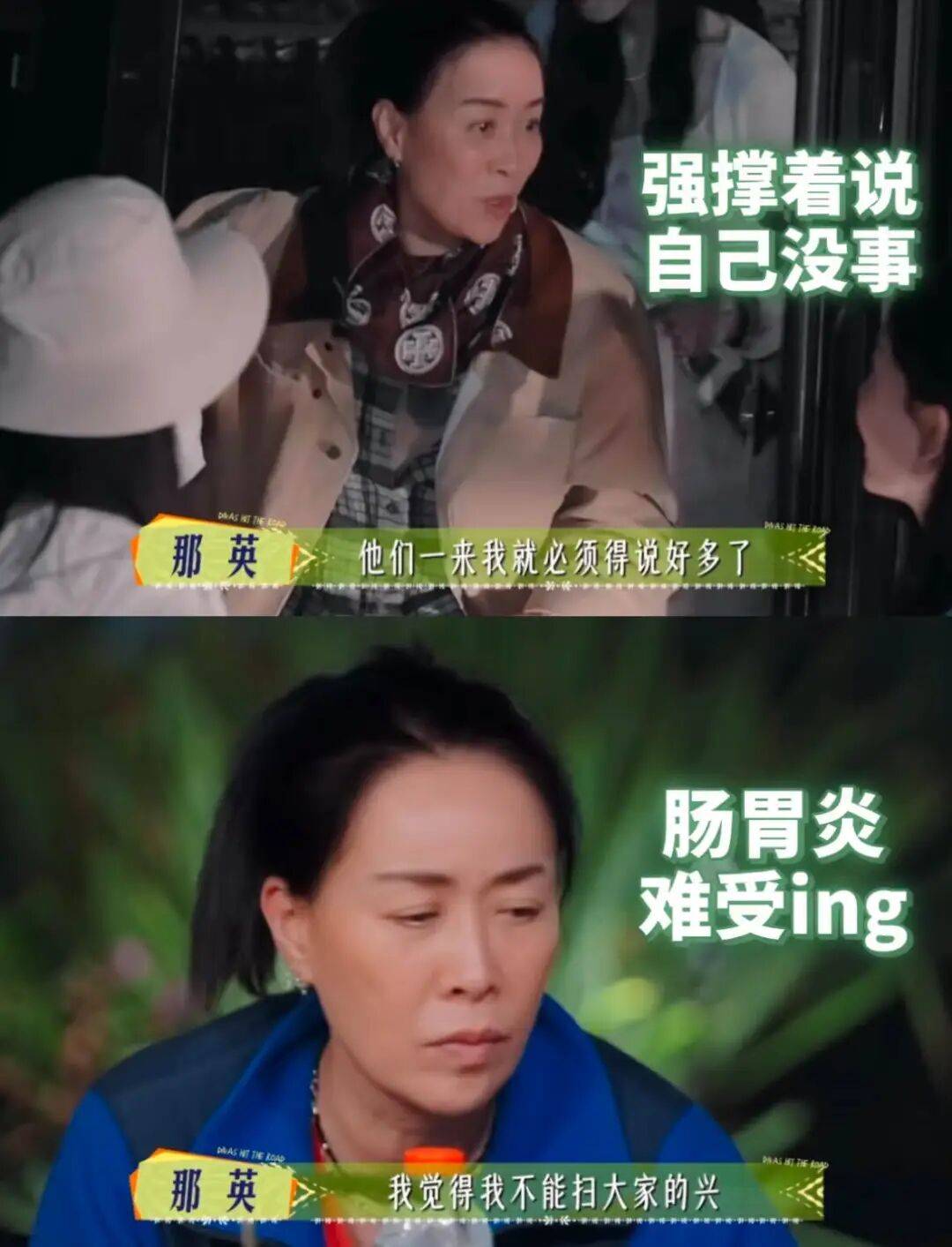 又因口无遮拦上热搜,那英被捧成“互联网小品之王”