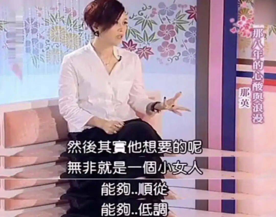 又因口无遮拦上热搜,那英被捧成“互联网小品之王”