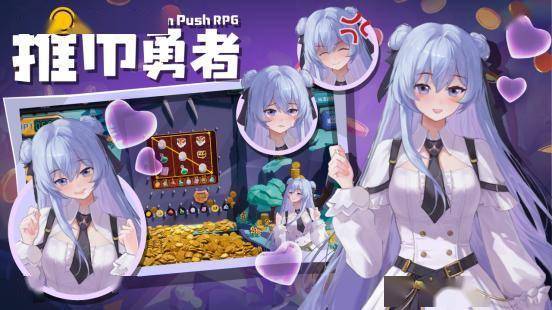 赛博大币塔 & 全新陪玩DLC《推币勇者》重大更新现已上线