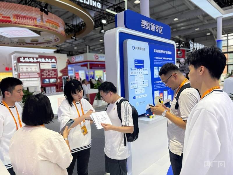 身边的服贸丨数字人民币“潮玩”生活,AI大模型守护百姓钱袋子