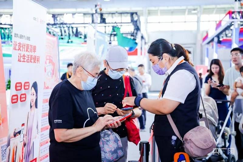 身边的服贸丨数字人民币“潮玩”生活,AI大模型守护百姓钱袋子