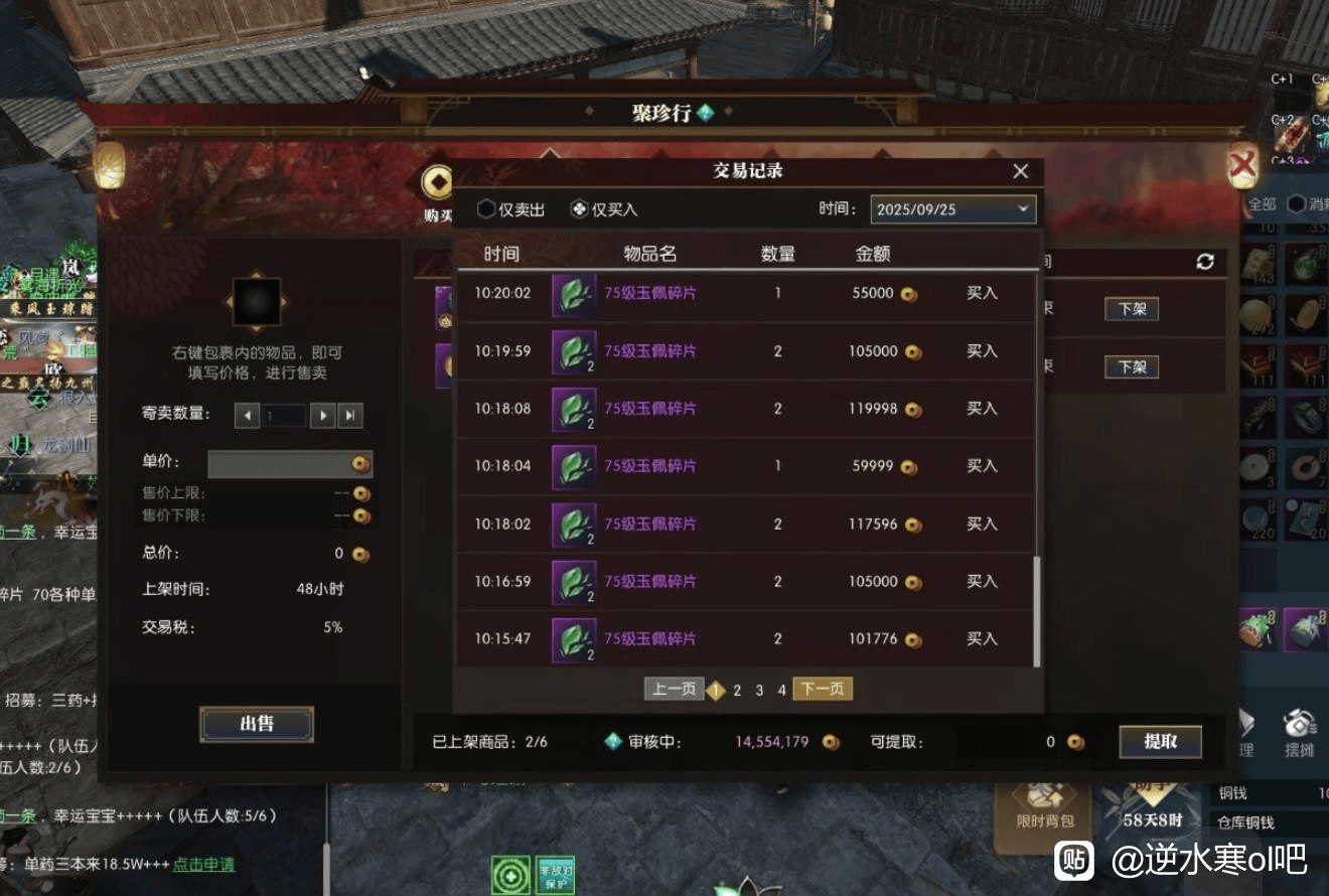 一刀切出5万人民币,中国人开始挤入游戏圈“炒黄金”