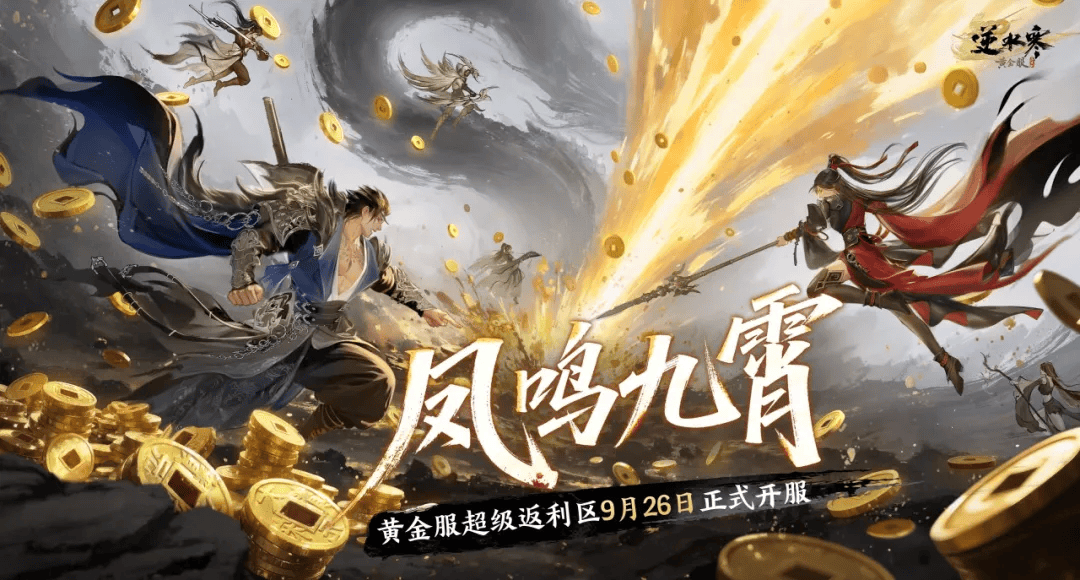 一刀切出5万人民币,中国人开始挤入游戏圈“炒黄金”