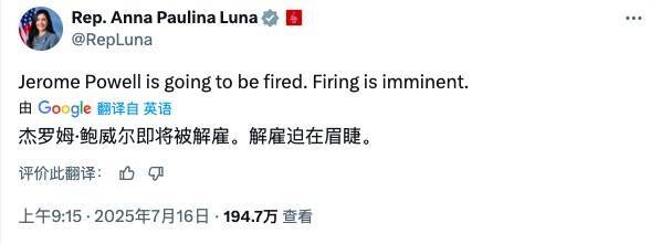 鲍威尔“下课”进入倒计时?“被炒”押注直线飙升,继任者遴选工作开启,如何冲击美元、美债和美股