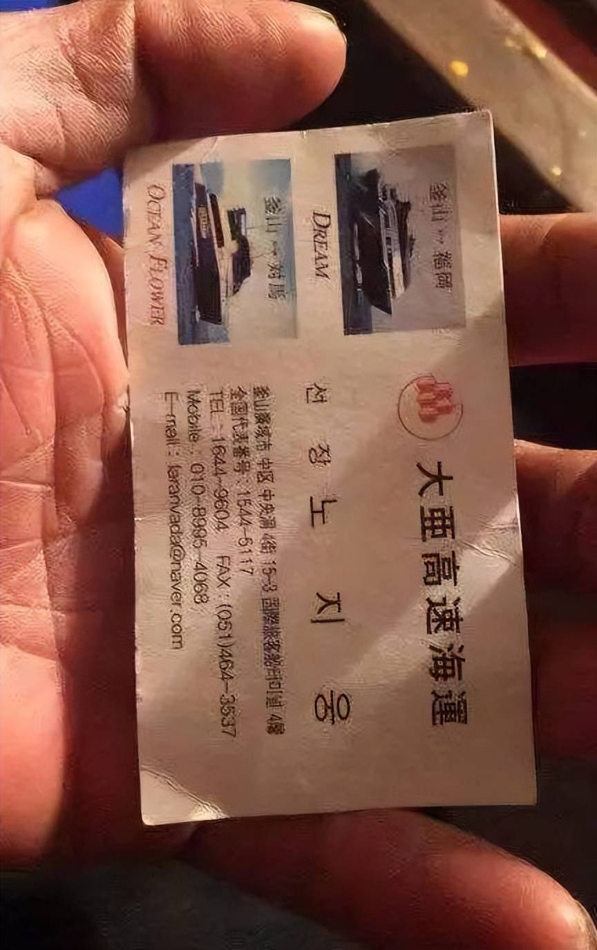 2018年,浙江渔民发现无人游轮,内部豪华却无人认领,真相如何