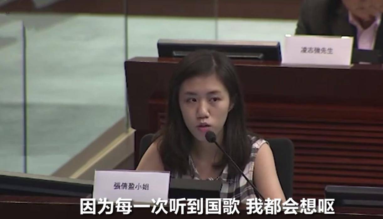 2018年,“港独”张倩盈叫嚣,听到国歌就想吐,如今下场如何?