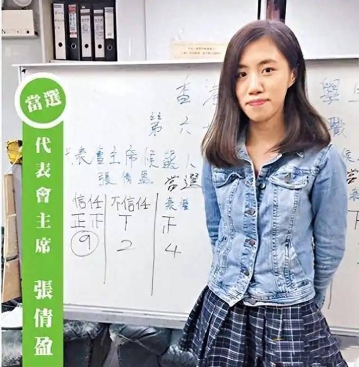 2018年,“港独”张倩盈叫嚣,听到国歌就想吐,如今下场如何?