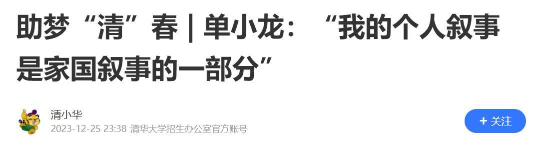 2018年最嚣张高考生:走出考场嘲讽考题简单到垃圾,最终成绩如何
