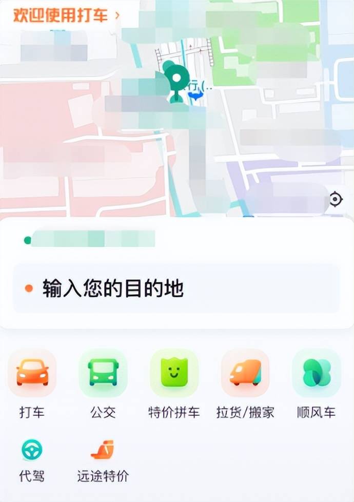 2018年，四川高材生发现打车漏洞，一个月狂赚50万，后结局如何？