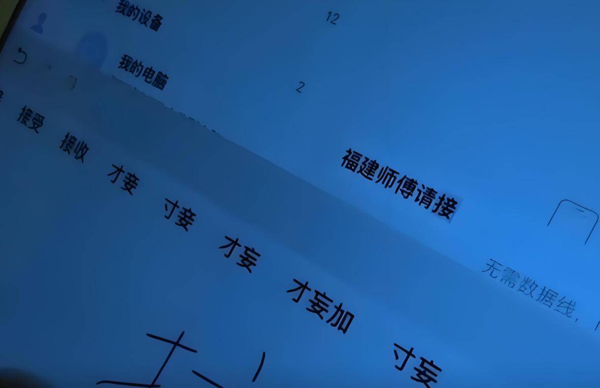 2018年，四川高材生发现打车漏洞，一个月狂赚50万，后结局如何？