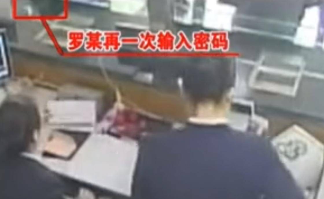 2013年浙江一大妈发现银行漏洞,一个月盗走银行5个亿,结局如何