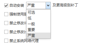 系统有了漏洞要打补丁,如何打?这10个补丁管理软件值得考虑