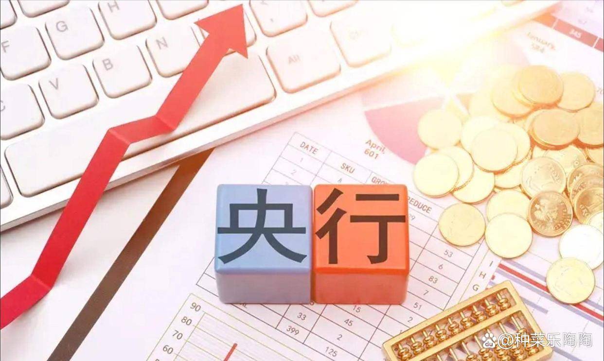 银行三大货币渠道详解!现代信用货币体系如何平衡风险与增长路径?