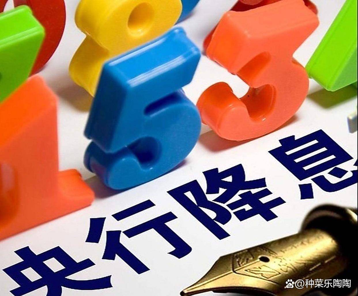 银行三大货币渠道详解!现代信用货币体系如何平衡风险与增长路径?