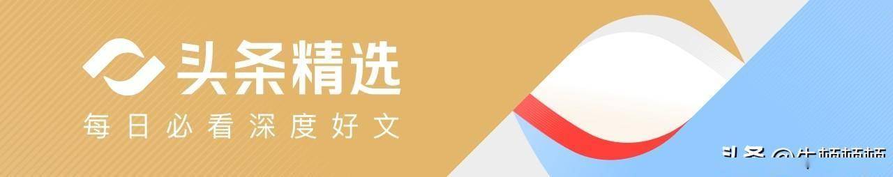 美联储降息冲击波:中国货币政策如何破局?