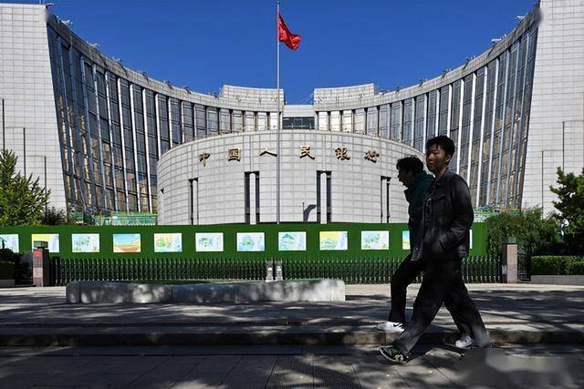 美联储降息冲击波:中国货币政策如何破局?