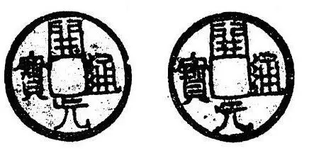 铜币在古代为何会被淘汰,纸币又如何成为货币的新宠?