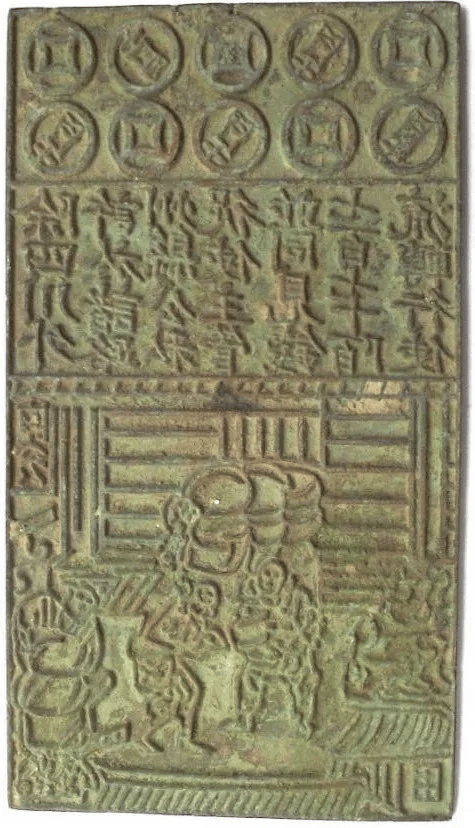 铜币在古代为何会被淘汰,纸币又如何成为货币的新宠?