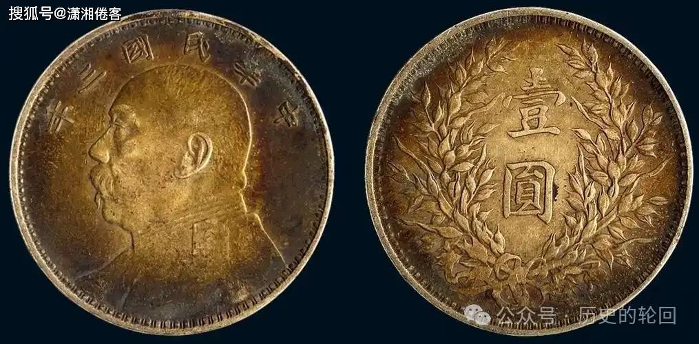 1918年币制改革:段祺瑞如何让中国货币主权陷入危机?